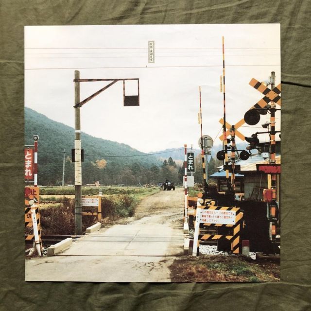 傷なし美盤 美ジャケ 1998年 奥田民生 Tamio Okuda LPレコード 股旅 J