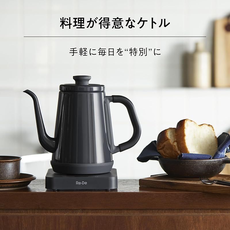 公式オンライン 品 Re De Kettle リデケトル - MAUVE PINK - 電気ケトル 1L RD-K002MP モーヴピンク 1