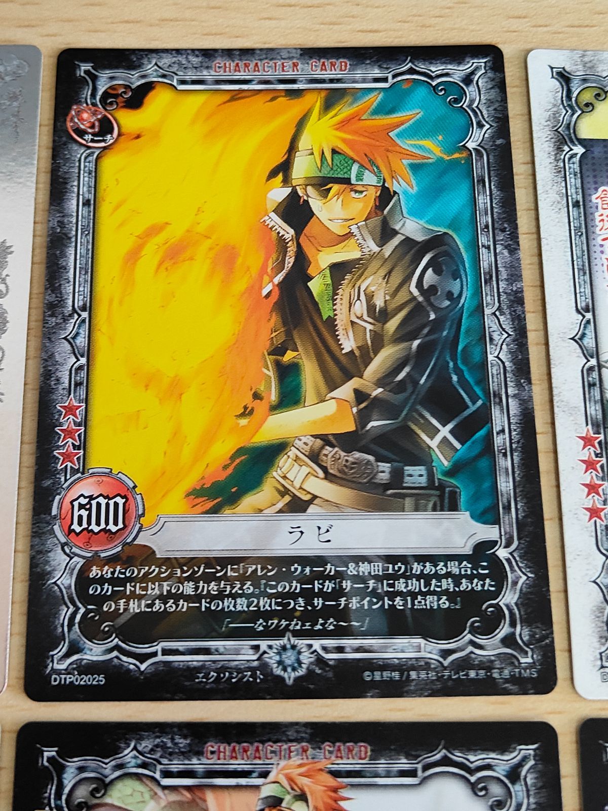 ディグレ ラビ Amazon.co.jp: D.Gray-man HALLOW ラビ ミラー : ホビー