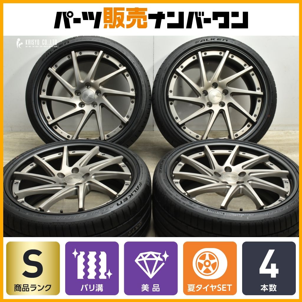 夏用タイヤ＆ホイールセット バリ溝超美品！