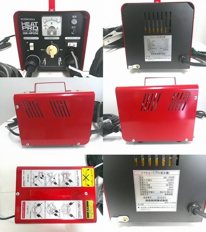 工進の背負式噴霧器HS-401BTならボクらの農業EC 新品 未開封