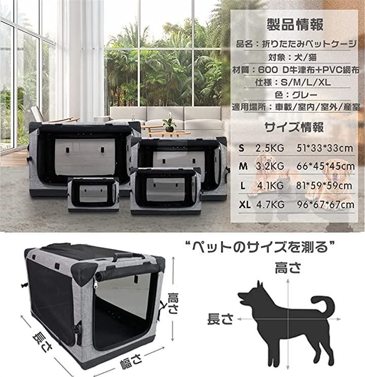 Totoro ball 折りたたみペットケージ 犬ケージ 犬用クレート 猫用キャリー カート 持ち手付き 犬猫兼用 グレー M WWW_GEBZETESISAT_COM_TR