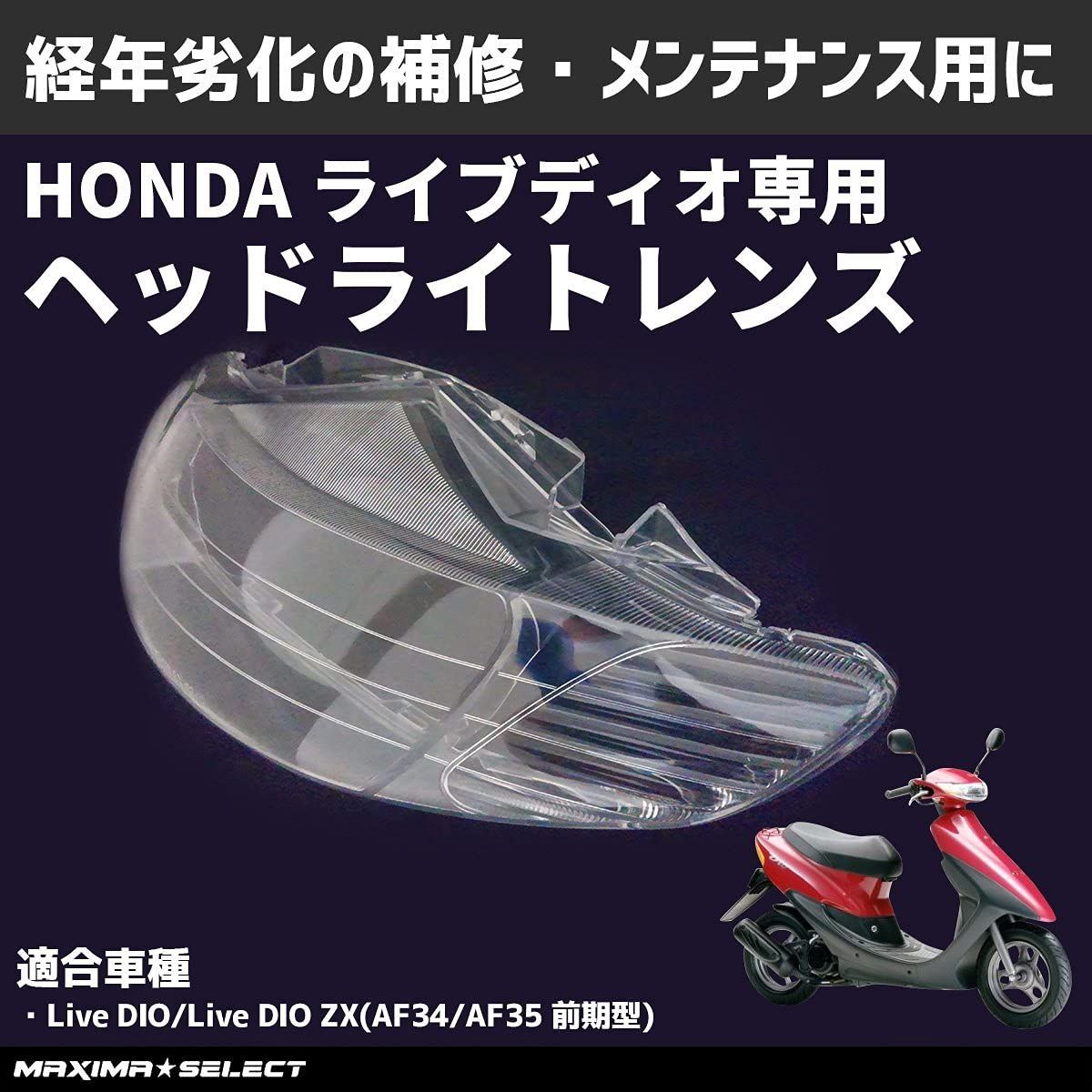 メンテナンス hozima1717 sddefault.jpg