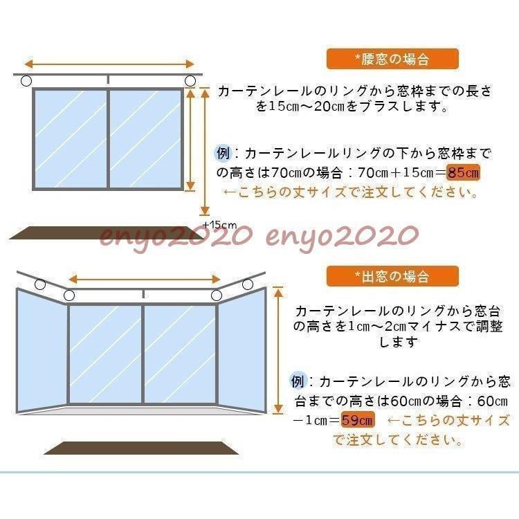 ドレープカーテン おしゃれ 北欧 安い 遮光 オーダーカーテン 遮光