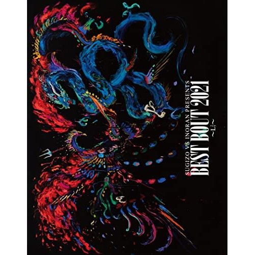 特典CD　SUGIZO vs INORAN　BEST BOUT 2021　12曲 SUGIZO vs INORAN PRESENTS BEST BOUT 2021 ～L2/5～」特集