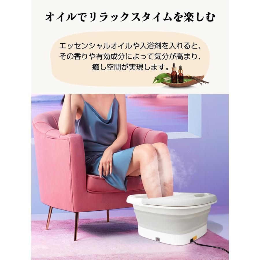 フットバス 足湯