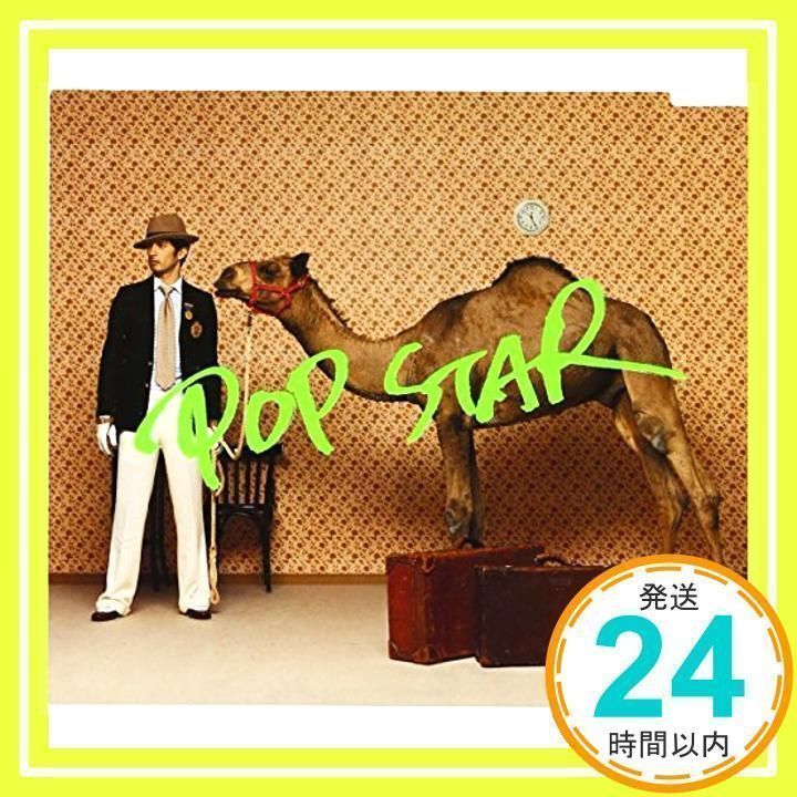 POP STAR [CD] 平井堅、 亀田誠治; 松浦晃久_02 - メルカリ