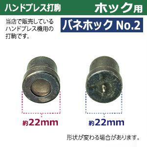 11.5mm ウチコマ