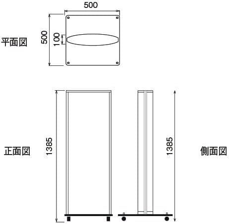 看板 電飾看板 立て看板 スタンド看板 アルミ製 電飾スタンド看板 店舗用看板 照明入り看板 eco電飾スタンド 楕円型 W500mmxH1375mm value-4802