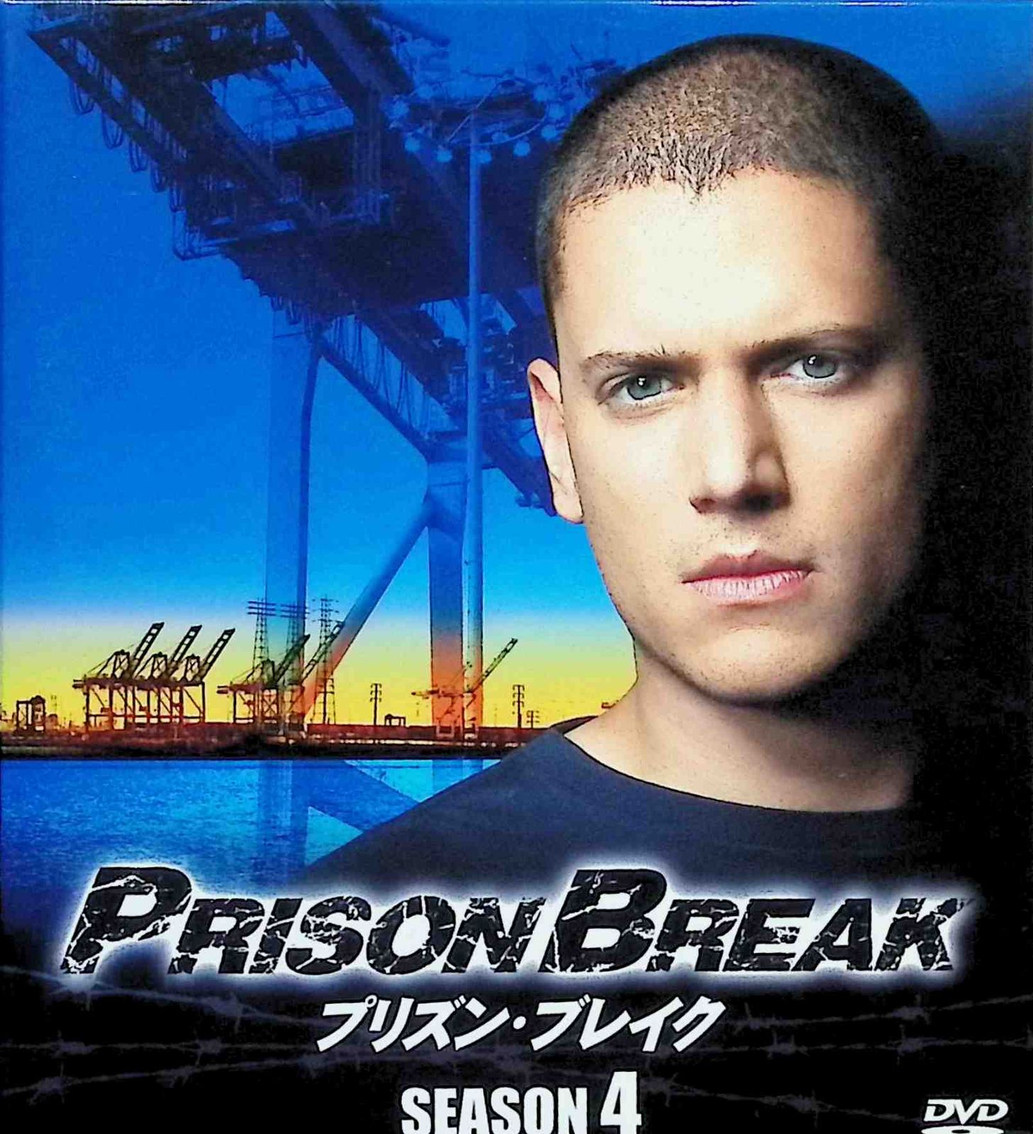 新品未開封】プリズン・ブレイク シーズン4 (SEASONSコンパクト