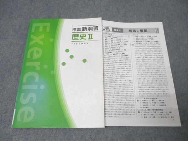 【新品未使用 中２セット】発展新演習 改定最新版 塾専用 中2 発展新演習 英語【書き込み無し】 021S5B - メルカリ