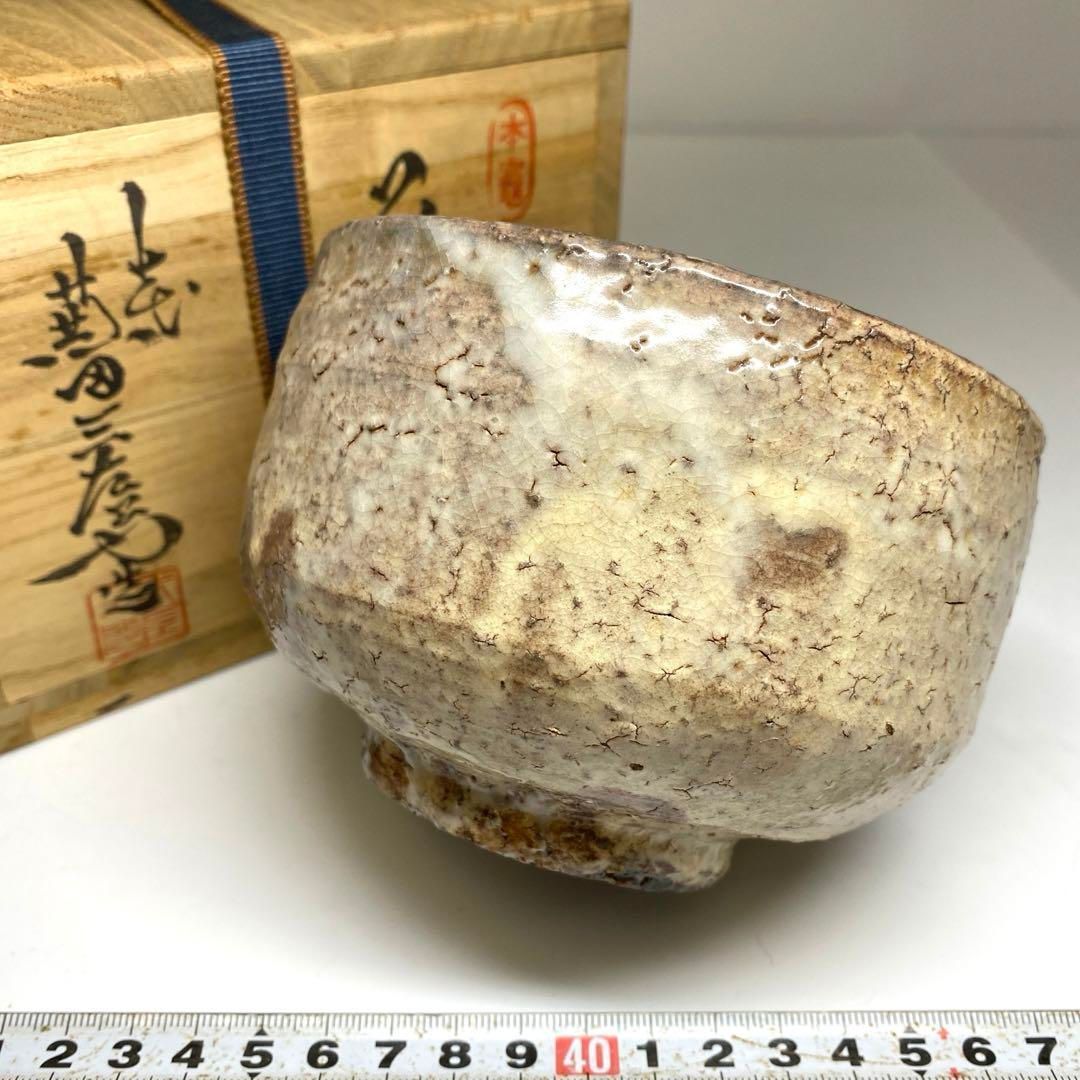 萩焼 七代 兼田三左衛門造 抹茶碗 茶道具 共箱 茶碗（ 抹茶碗 ）七代