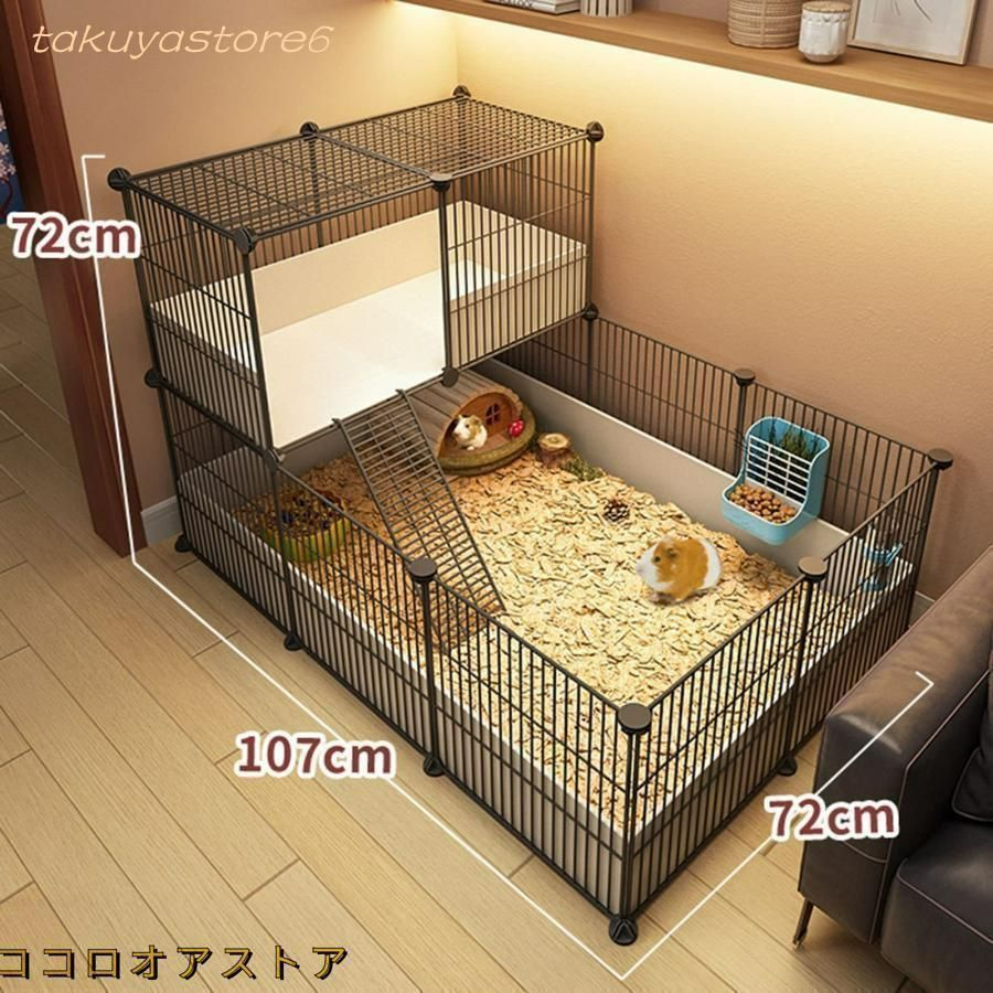 小