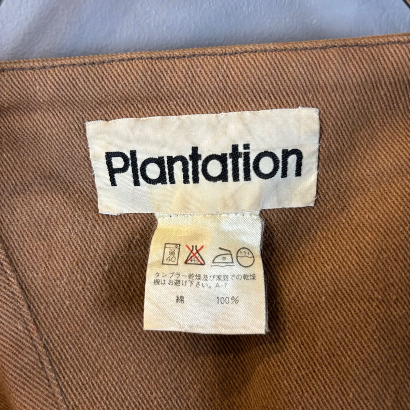 日本製 80s Vintage Plantation ISSEY MIYAKE プランテーション