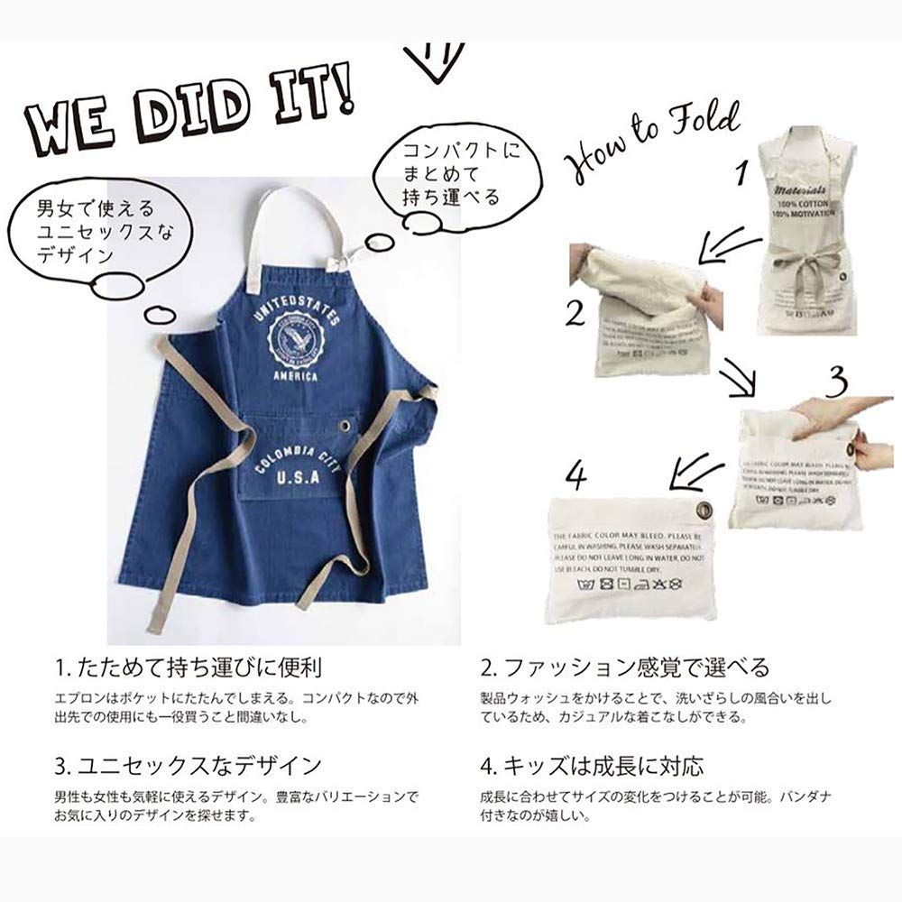 アンドパッカブル エプロン