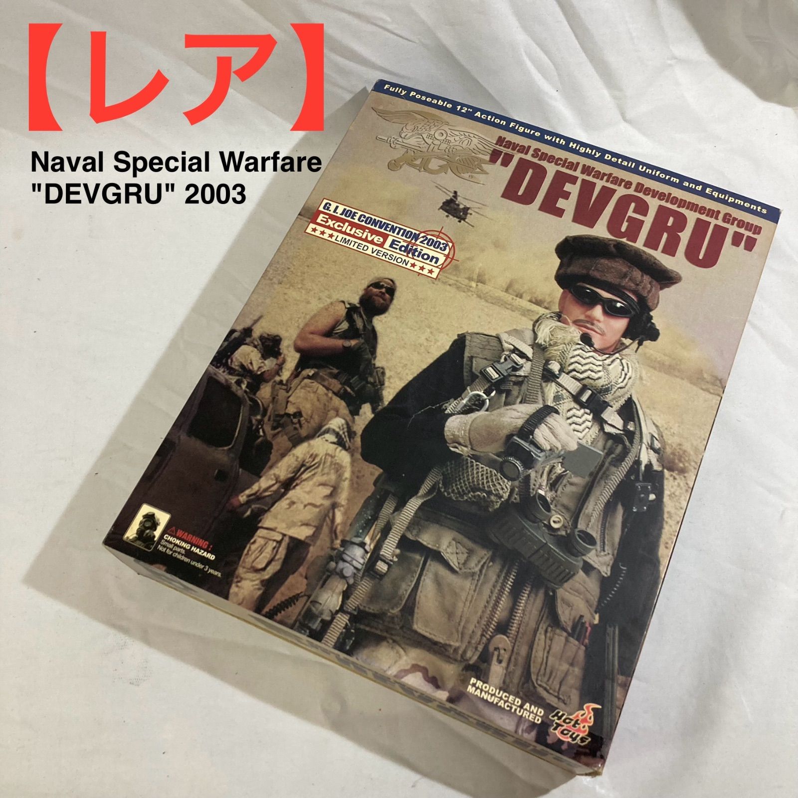 レア】Naval Special Warfare 