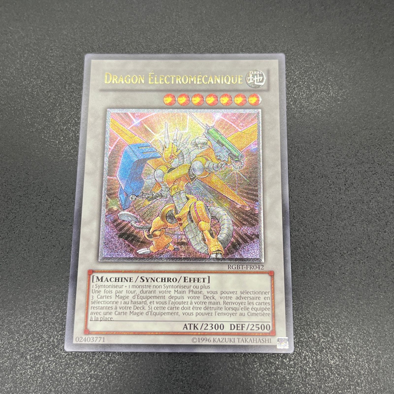 J*e様 遊戯王 パワー・ツール・ドラゴン　EU　フランス語版1stレリーフ　R 遊戯王 パワー・ツール・ドラゴン/レリーフ/フランス/EU版 A