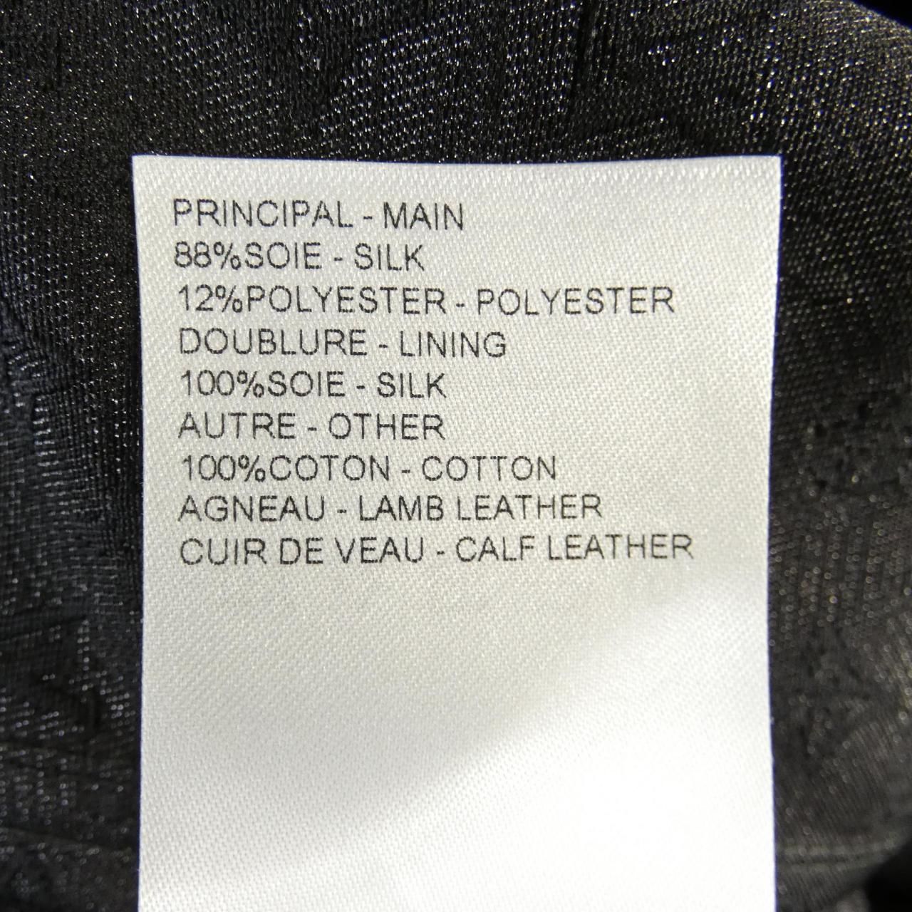 ルイヴィトン LOUIS VUITTON FSOU02SSX ジャケット SIROKUMA-CORPORATION_COM