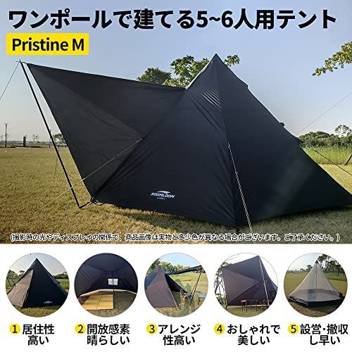 Soomloom 5~6人用テント Pristine M ワンポール インナー付き365x315x200/335x290x200 日除け 快適さ 防風/ 防雨/UVカット/通気 家庭/カップルキャンプ/アウトドア - メルカリ