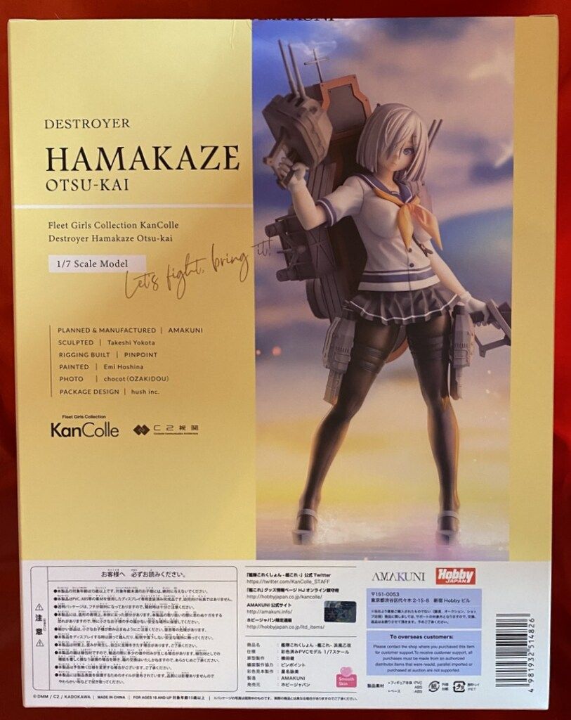 AMAKUNI/ホビージャパン 艦隊これくしょん 浜風乙改 特典なし - メルカリ