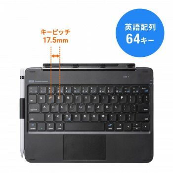 ケース付きキーボード タッチパッド内蔵