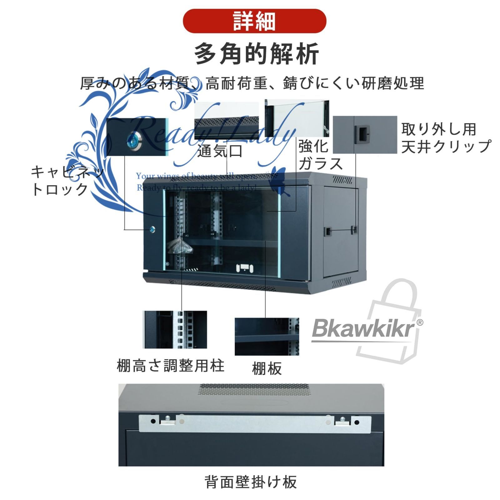 ネットワークラック サーバーラック本体 サーバー 本体 ネットワーク 配線 ルーター ハブ収納 大容量ー PC収納ボックス 棚板3枚付き 高さ調整可 防犯ロック搭載 組立簡単 オフィス 家庭用 15U 60*80*45cm