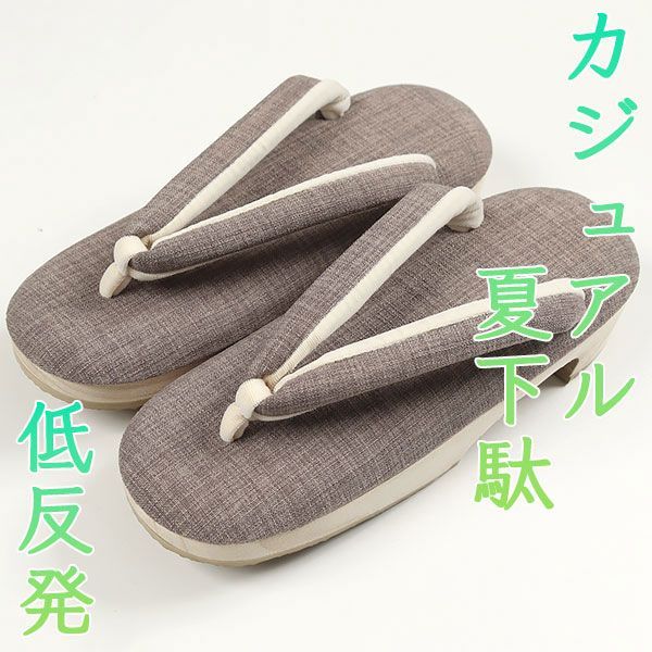 sa3245 紬風 カジュアル 夏草履 桐下駄 ラソール低反発 Mサイズ 浴衣などに 樺茶色 ６４番