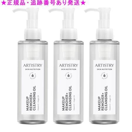 Amway アムウェイ アーティストリー スキン NT ハリローション