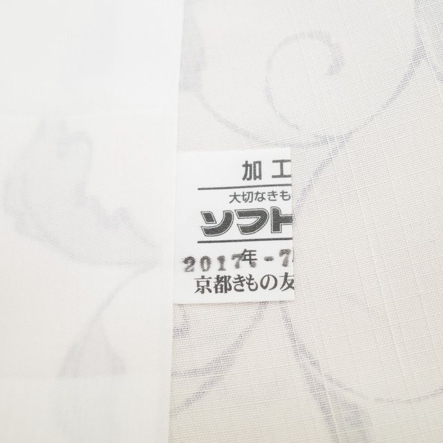 みやがわ sb15406