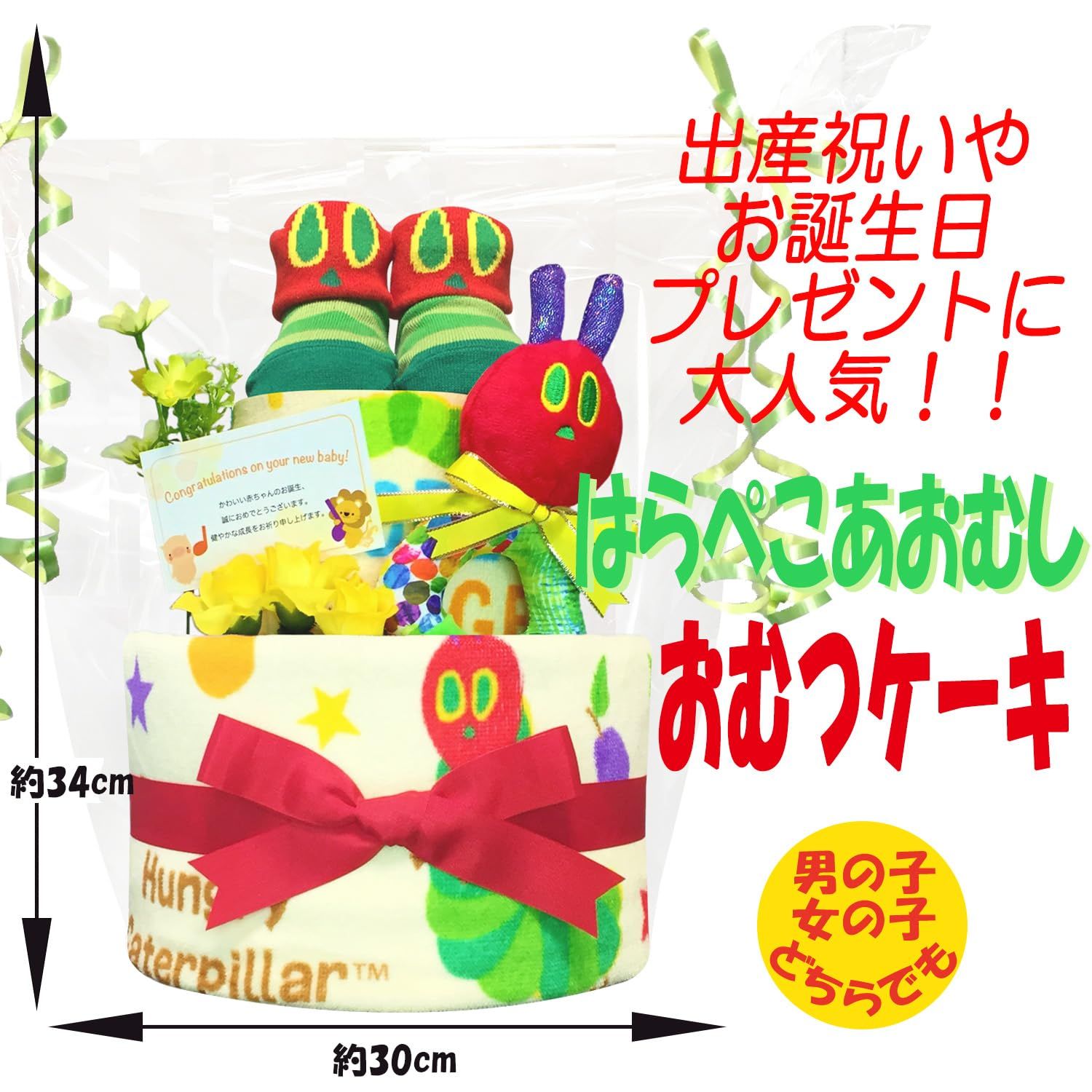 Sサイズ 3001