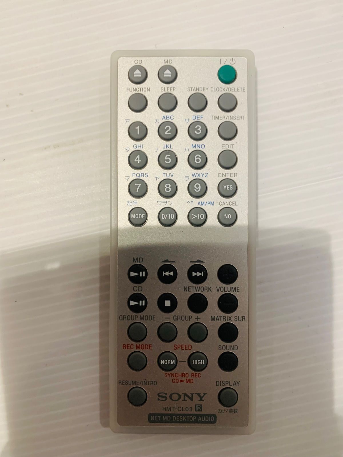 配線補修済】SONY LAM-Z05 Sound Gate CD/MD コンポ 配線補修済】SONY LAM-