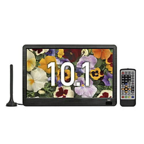 4営業日で発送 PTV-101-BK 10.1V型 ポータブルテレビ ブラック PTV-101-BK 10.1V型