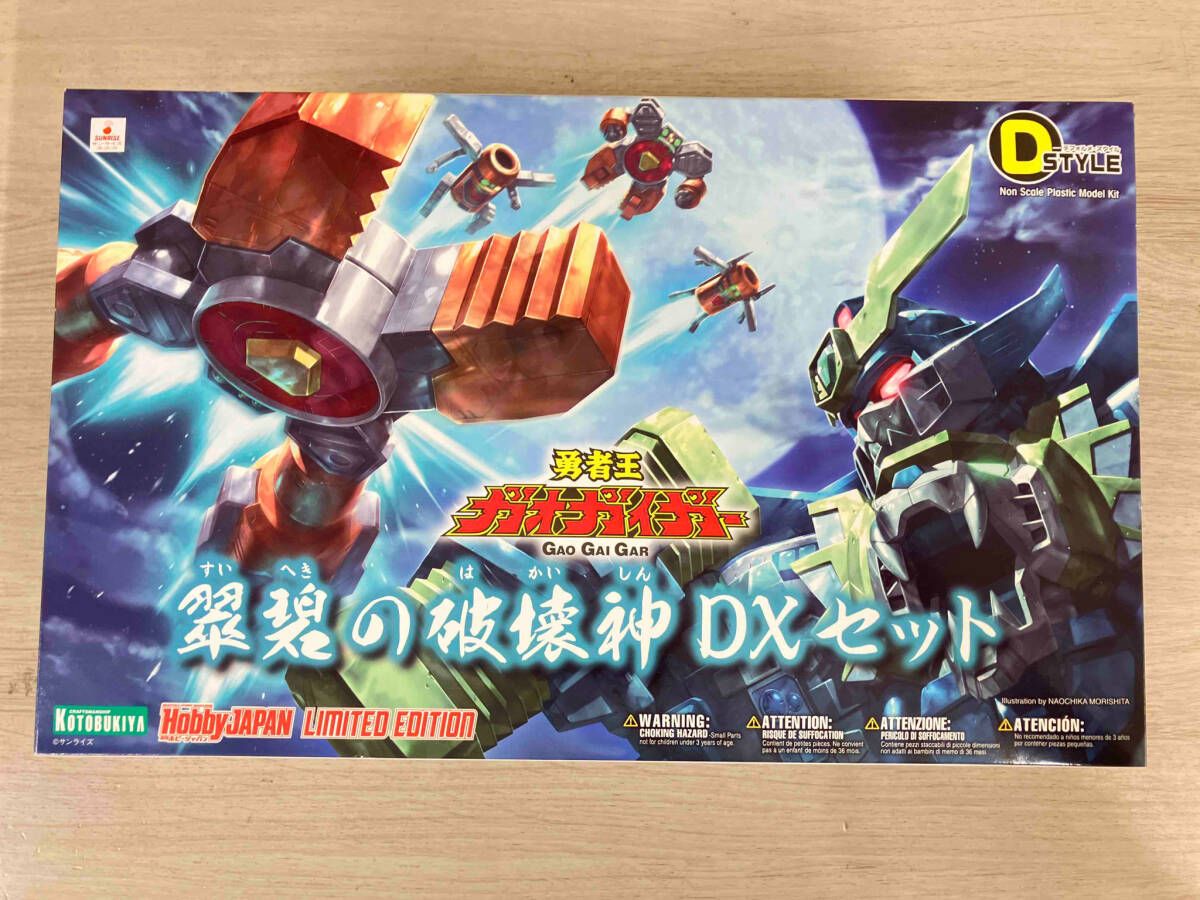 ◆プラモデル コトブキヤ 緑碧の破壊神 DXセット ｢勇者王ガオガイガｰ｣ D-STYLE