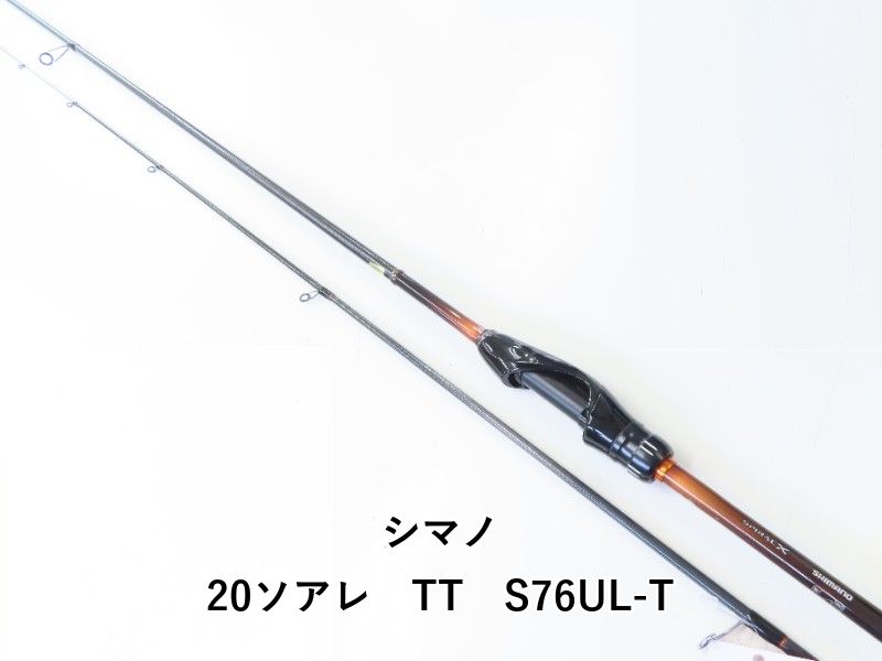 シマノ 20ソアレ TT S76UL-T 02-8205270007