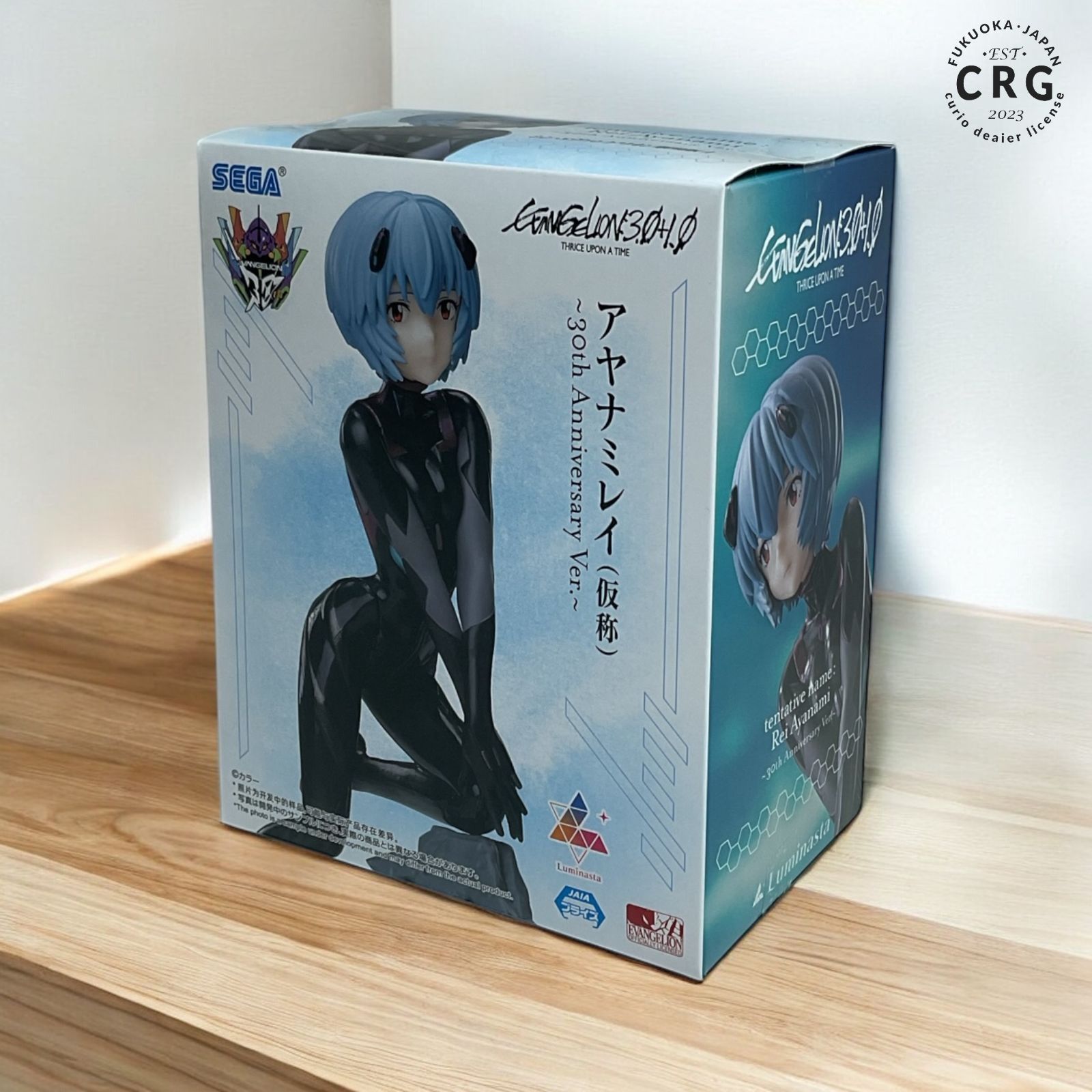 エヴァンゲリオン アヤナミレイ（仮称） フィギュア 綾波レイ - メルカリ
