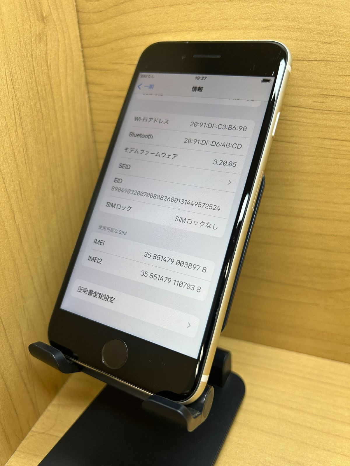 Apple iPhone SE 本体 SIMロックなし　背面割れあり iPhone 動作確認済み SIMフリー 背面ガラス割れ SE(第3世代) SE | 背面