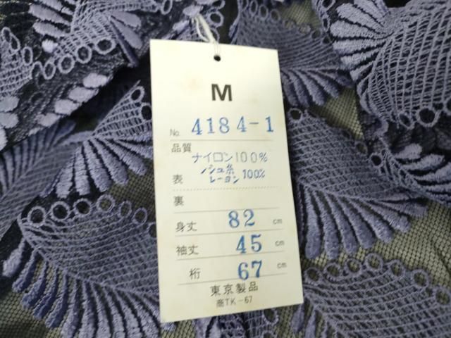 平和屋着物▽道行コート スリーシーズン 春夏秋 塵除け 総レース 舞葉