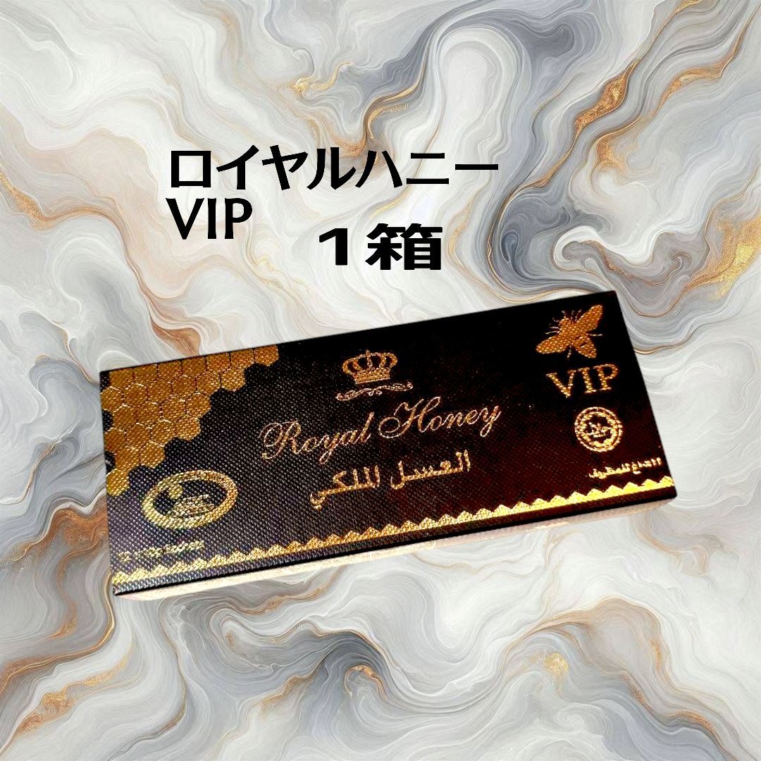 １箱ロイヤルハニー12本