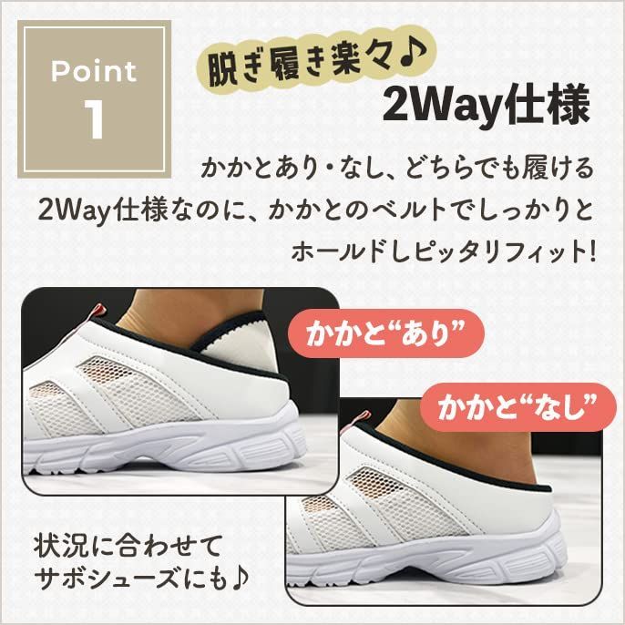 人気商品】ナースシューズ 2Way 軽量 幅広4E 看護 介護 レディース