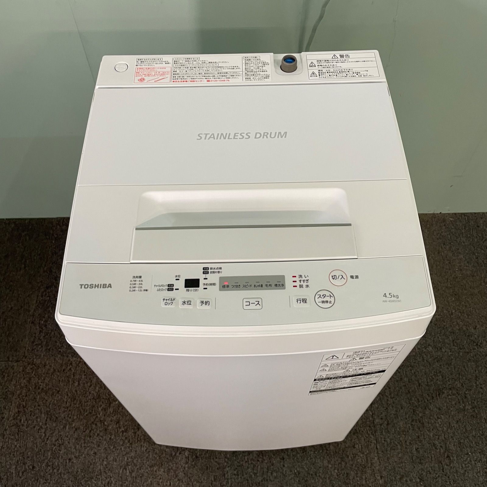 全自動洗濯機 4.5Kｇ