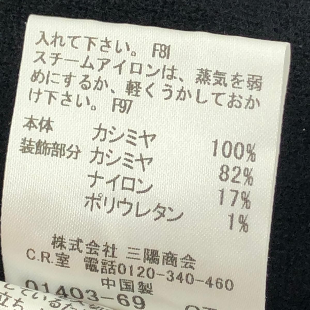 ブラック