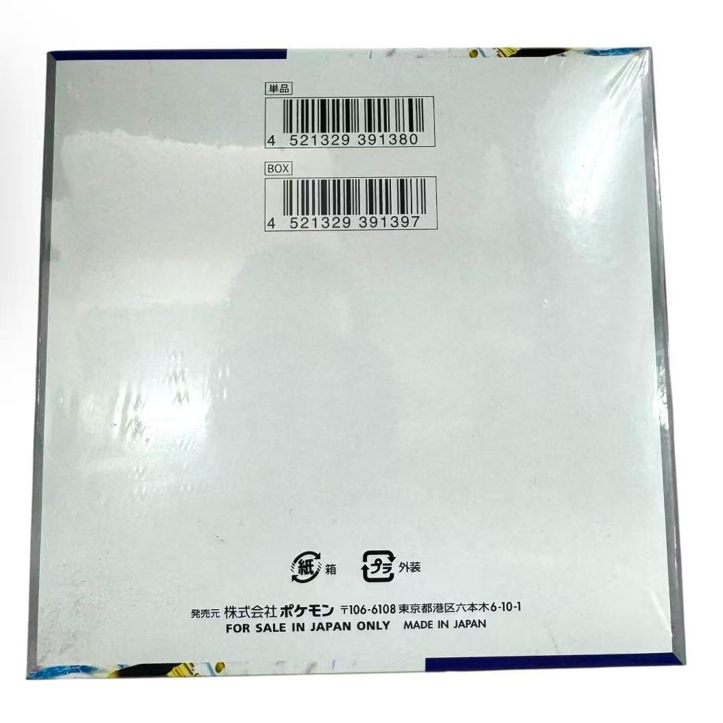 【保証書付き】ブラックボルト レイジングサーフ バイオレットex シュリンク付き Amazon.co.jp: スカーレット&バイオレット 拡張パック