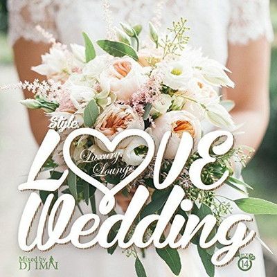 洋楽CD ウェディング 結婚式BGM決めに Epix 14 -Luxury Lounge
