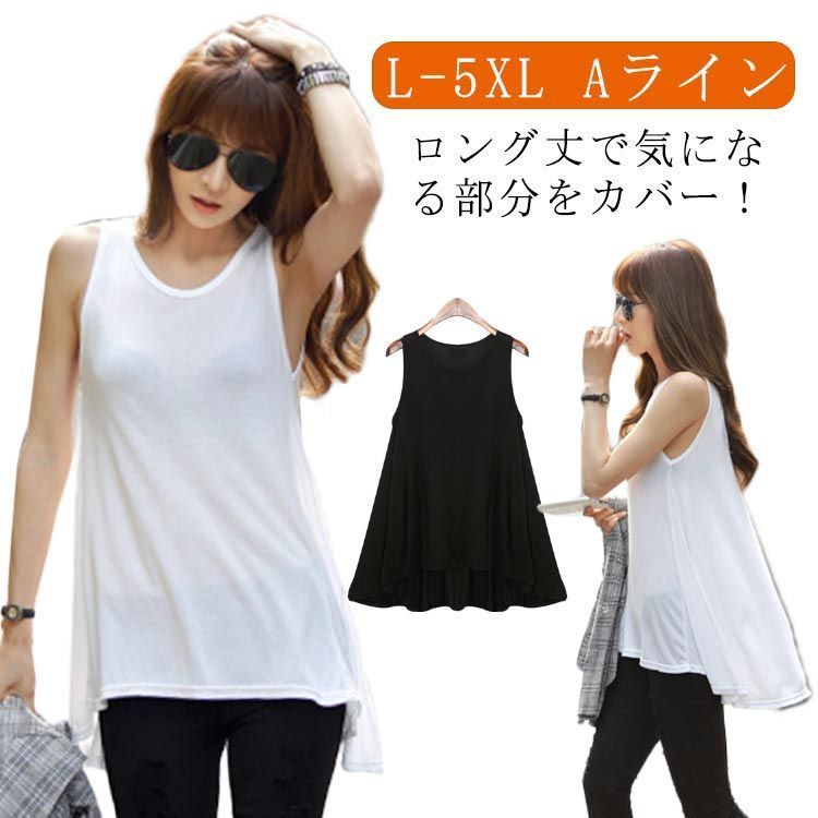 ロングtシャツ レディース ゆったり Aラインフレアトップス ノースリーブ シンプル チュニック 着やせ miniministore ロングtシャツ レディース ゆったり Aライン