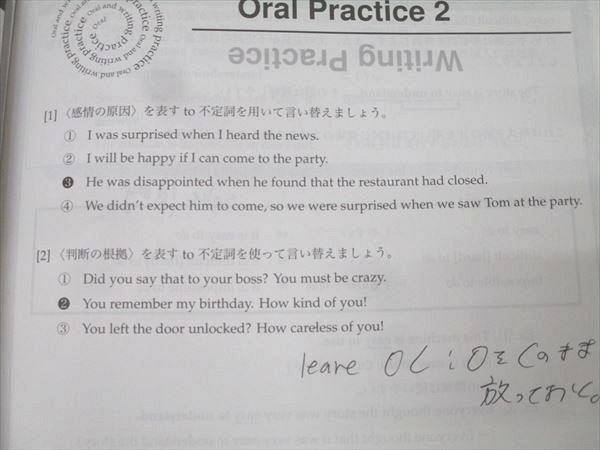 鉄緑会 中2 英語基礎講座 INTERMEDIATE 第1/2部/問題集 テキスト通年セット 2019 計4冊 079R0D 鉄緑会 中2 英語基礎講座 INTERMEDIATE 第1/2部/問題集 テキスト