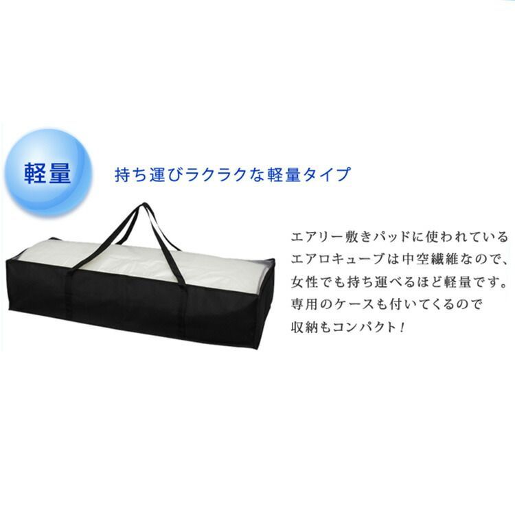 寝具 睡眠