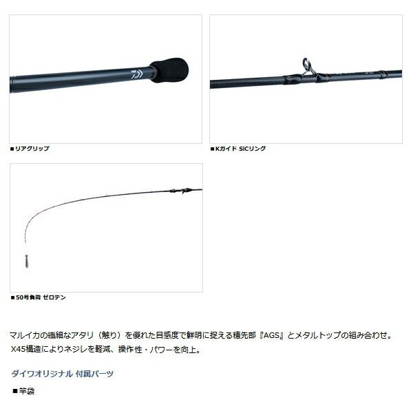 フィッシング相模屋 アウトドア・釣り・旅行用品 ダイワ メタリア