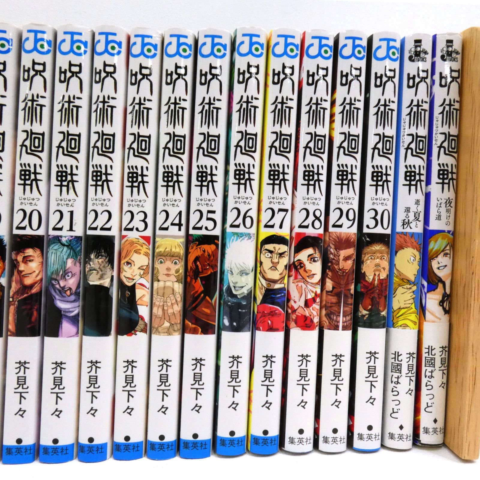 小牧店】呪術廻戦 全30巻+0巻・0.5巻+小説 2冊「呪術廻戦 逝く夏と還る 