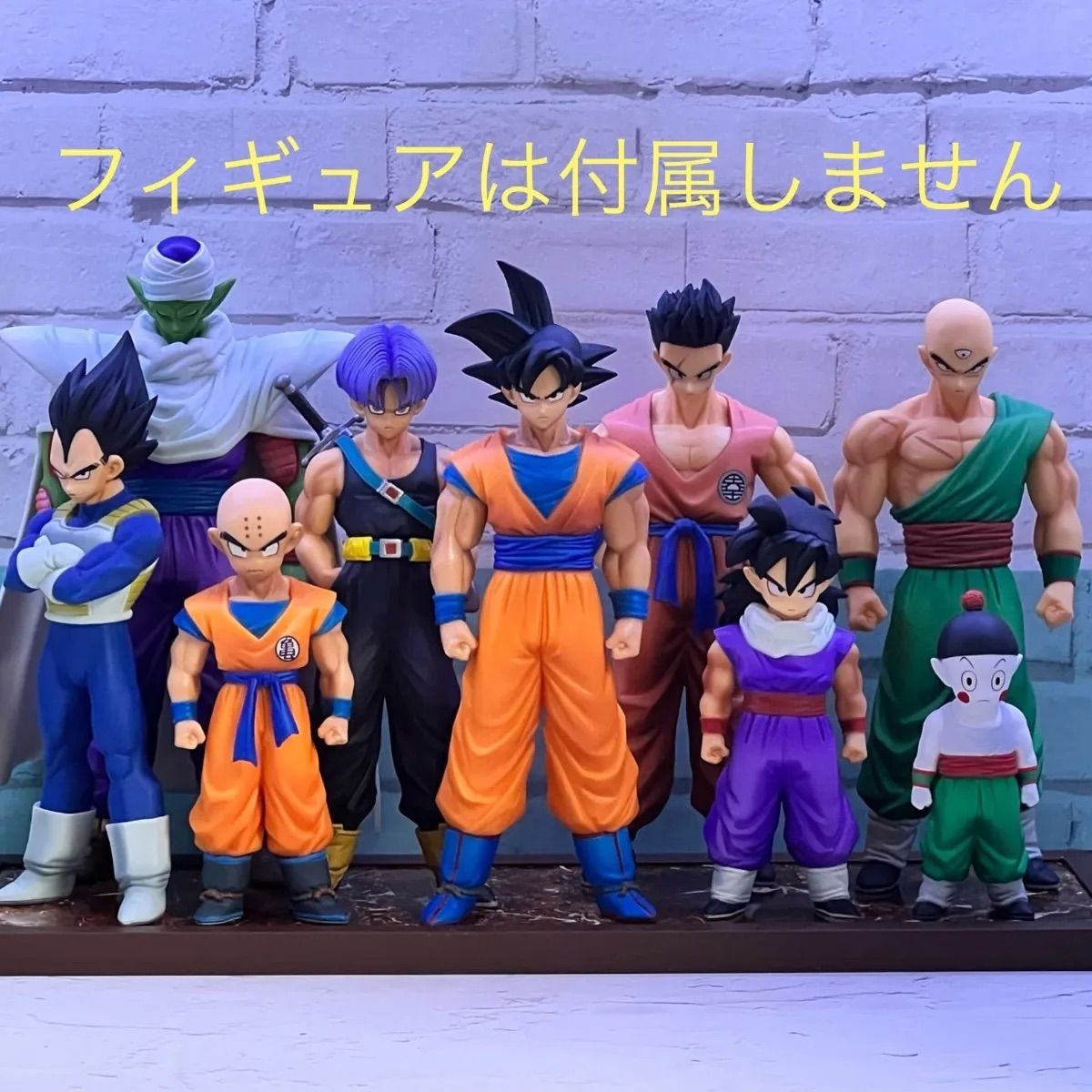 ❷ドラゴンボールＺ　プライズフィギュア（超造集）用台座