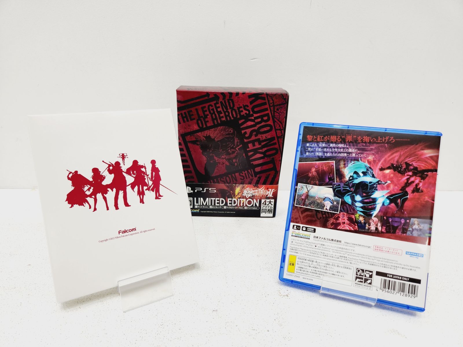 「特撮英雄伝」永久保存版・完全初回限定生産 ＣＤ４枚組 君の熱い思いがヒーローを呼んだ！2021年4月21日(水)より墓場の